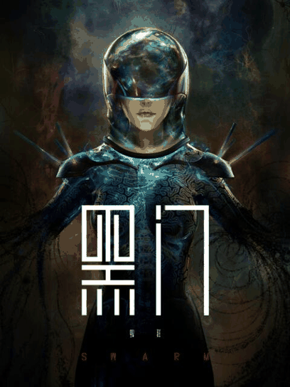 西瓜漫画_黑门封面在线看